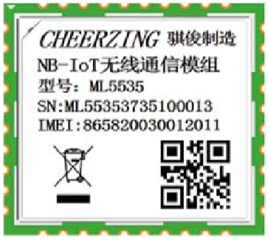 ML5535-G8 product image