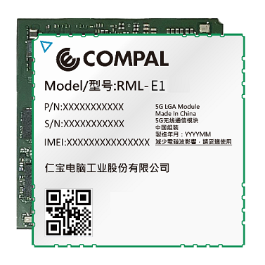 RML-E1 product image
